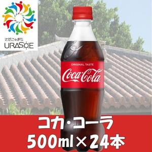 RJER[@500ml×24{