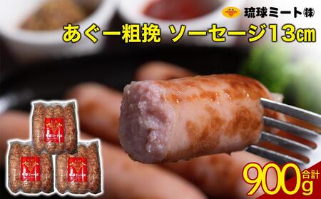 [e \[Z[W 13cm  ( 300g x 3p )