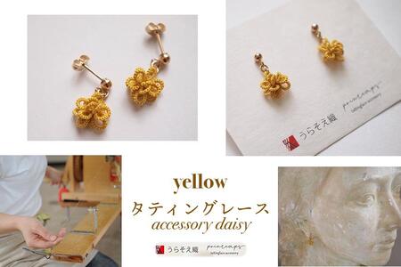 [うらそえ織 × printemps ]タティングレース accessory (yellow)