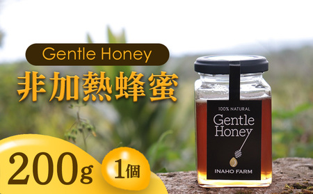 沖縄のやんばるで採れた非加熱はちみつ200g【Gentle Honey】 名護 なご 沖縄 おきなわ ハチミツ 県産 国産 自然 こだわり あまい 手作り 加工品 おいしい 美味しい はちみつ やんばる みつ 南国 まろやか 旨味