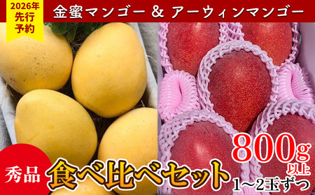 y2026N s\z}S[&A[EB}S[Gi Hה׃Zbg@800gȏ Gi s\  Ö x Z  yY A[EB ݂ Hה ܂񂲁[ Mtg v