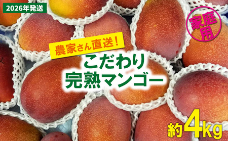 �y2026�N������s�\��z�������̃A�b�v���}���S�[�@�ƒ�p4kg�@�ӂ邢���� ���ʌ��� ����s ���� �t���[�c �������� �ʕ� �썑 �X�C�[�c �f�U�[�g �l�C �������� �M�t�g �v���[���g ���Ԍ�