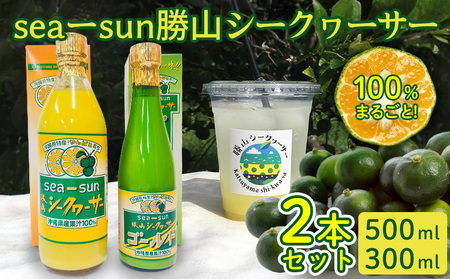 sea-sunRV[N[T[500ml@S[h300mlZbg  Ȃ  ʕ ʎ   [[[ s ؂ n Mtg b hN mr` Hi l