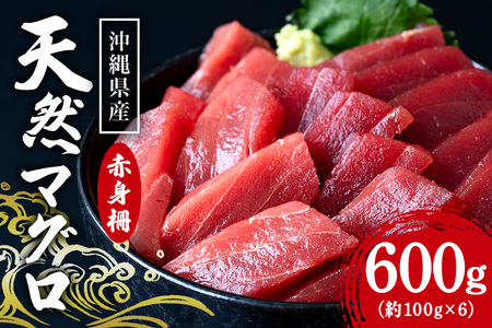 ꌧYu{̃}Ov͂IVR}OԐg 600g