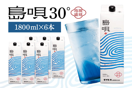 泡盛 島唄 30度 紙パック 1800ml×6本セット 31-42
