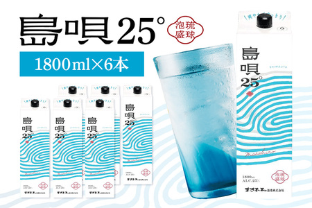 泡盛 島唄 25度 紙パック 1800ml×6本セット 31-43