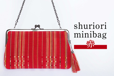 shuriori minibag 赤