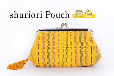 shurioriPouch 黄色