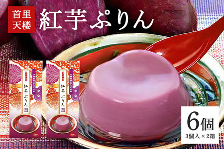 񗢓VO(Ă낤) gՂ (75g×3)×2  O g Ղ XC[c 񗢓VO XCeE xjC v nO fU[g Ƃ Ȃ߂炩   C Ö