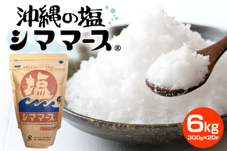 ����̉��V�}�}�[�X 300g×20P �� ���� ������ �H�� ���� �C�� �����p �~�l���� ���ꌧ �����s 88-6