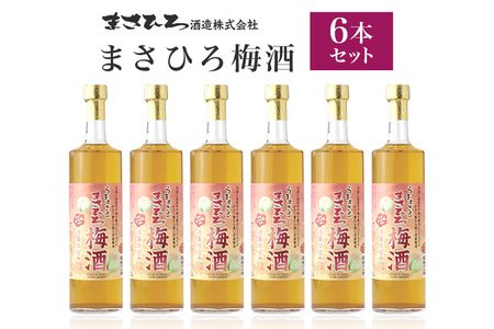 [ まさひろ酒造 ] まさひろ 梅酒 6本 セット ( 600ml x6) 沖縄 泡盛 紀州梅 果実酒 地酒 酒 お酒 うめ酒 梅 うめ 銘酒 アルコール 度数 12度 特産品 お取り寄せ お酒好き 晩酌 家飲み 沖縄の ギフト プレゼント お土産 沖縄県 糸満市