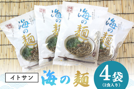 ワカメ麺の返礼品 検索結果 | ふるさと納税サイト「ふるなび」