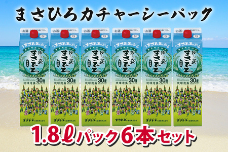 泡盛 まさひろの返礼品 検索結果 | ふるさと納税サイト「ふるなび」