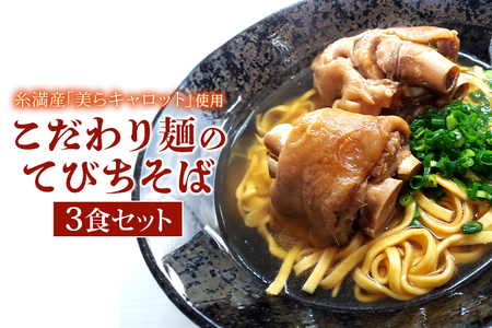 きび麺の返礼品 検索結果 | ふるさと納税サイト「ふるなび」