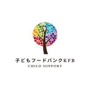 子ども食堂 安心できる居場所づくり・物資提供の支援 (4500円分) BCAF002 支援