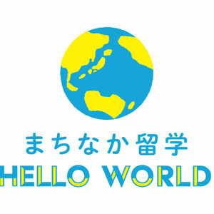 ŗw̌Iu܂Ȃwv8pbN w z[XeC  ̌^ ̌`Pbg s / HelloWorld [BCAX002]