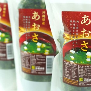 あおさ アーサ 沖縄県産 乾燥あおさ (15g×20袋入り) BCDM002 海藻