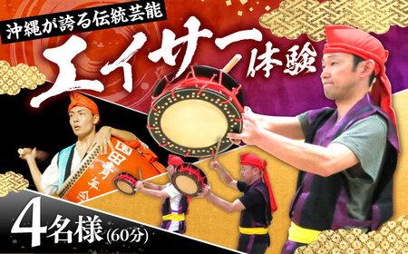 GCT[̌ i4lj GCT[  s ̌`Pbg ̌^ s / GCT[ [BCCF004]