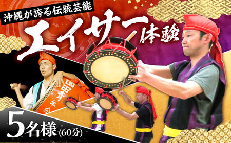 GCT[̌ i5lj GCT[  s ̌`Pbg ̌^ s / GCT[ [BCCF005]