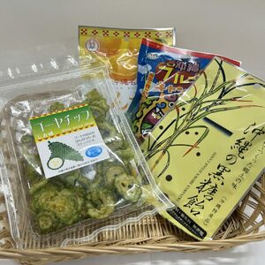 沖縄市のお菓子 お試し詰め合わせセット (ゴーヤチップス&飴玉3袋) お菓子 詰め合わせ お菓子 詰め合わせ お菓子 詰め合わせ お菓子 詰め合わせ お菓子 詰め合わせ