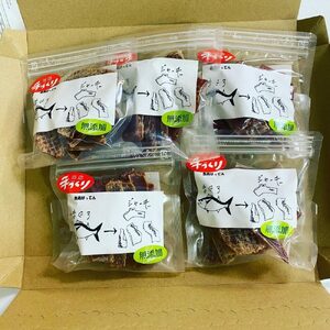 お魚屋さんの手作り マグロジャーキー (5袋) 魚 ジャーキー 手作り おやつ おつまみ 沖縄市 / 魚商ばってん[BCCE001]