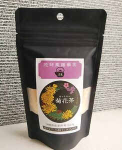 琉球薬膳華茶『菊花茶』10g×2袋入り (ノンカフェイン) 健康茶 健康茶 健康茶 健康茶 健康茶