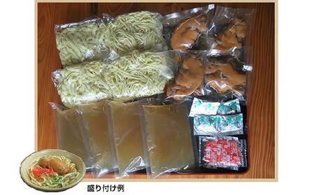 てびちそば4食セット 沖縄そば 沖縄そば 沖縄そば 沖縄そば 沖縄そば