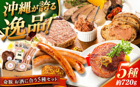 『お酒に合うセット』 豚肉 ポークステーキ ソーセージ レバーパテ レバーペースト スモークレバー 詰め合わせ ステーキ ソーセージ レバー ステーキ ソーセージ レバー