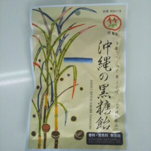 沖縄の黒糖飴 25袋 黒糖飴 あめ 飴 あめ あめ玉 あめ 黒糖飴 あめ 飴 あめ あめ玉 あめ