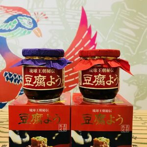 [東洋のチーズ]琉球王朝秘伝製法 豆腐よう 3種セット (各2瓶) おつまみ おつまみ おつまみ おつまみ おつまみ