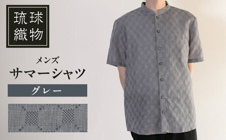 サマーシャツ(グレー / メンズ)琉球織物 ヤシラミ花織 ファッション フォーマル カジュアル 冠婚葬祭 / 沖縄市 FABRIC SHOP MINAMI[BCCS010]