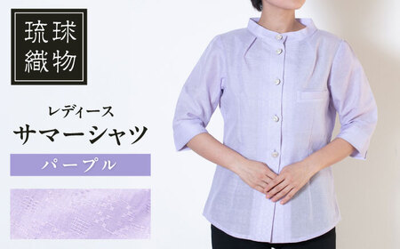 サマーシャツ(パープル / レディース)琉球織物 両面浮花織 ファッション フォーマル カジュアル 冠婚葬祭 / 沖縄市 FABRIC SHOP MINAMI[BCCS011]