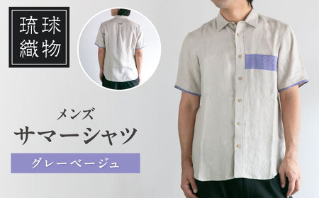 サマーシャツ(グレーベージュ / メンズ)琉球織物 経浮花織入り ファッション フォーマル カジュアル 冠婚葬祭 / 沖縄市 FABRIC SHOP MINAMI[BCCS013]
