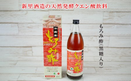 [新里酒造]天然発酵クエン酸飲料 もろみ酢 900ml(黒糖入り) 飲料 お酢 お酢ドリンク 調味料 ビネガー 健康 ダイエット もろみ酢 加糖 黒糖 900ミリリットル 1本 クエン酸 総アミノ酸 贈答用 ギフト 沖縄 沖縄県産 沖縄市 新里酒造