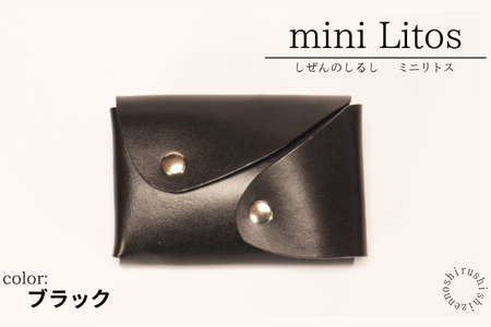 mini Litos ミニリトス 小銭が取りやすいミニ財布 (ブラック) 牛革