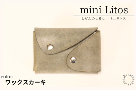 mini Litos ミニリトス 小銭が取りやすいミニ財布 (ワックスカーキ) 牛革