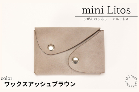 mini Litos ミニリトス 小銭が取りやすいミニ財布 (ワックスアッシュブラウン) 牛革