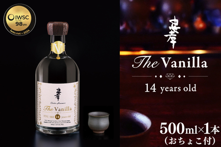 [2024IWSC最高金賞/限定20セット] 忠孝 The Vanilla14年古酒43度500ml(おちょこ付き)