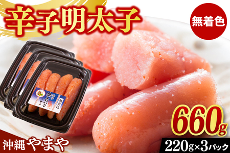 hqq Zbg 660g ( 220g × 3 ) ꌧY F ܂ qiAL004j
