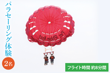 BQ002@pZ[ǑbpZ[O  Ls Ƃ݂ C    ꌧ L ̌ pZ[Ǒ 2 yA