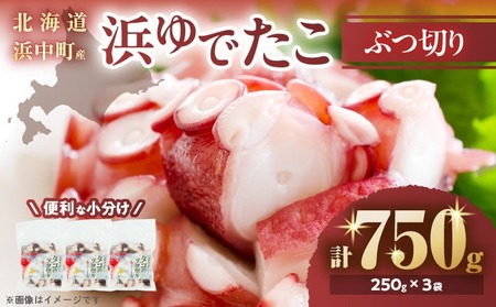 yߘa7N11珇zlłԂ؂i250g×3܁j _H0023-022-1112