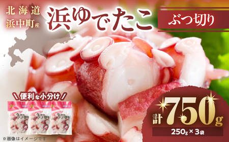 yߘa8N2zlłԂ؂i250g×3܁j _H0023-022-R802