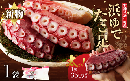 yߘa8N2zVE2025NYlłi350gO×1܁jkClY_H0023-040-R802