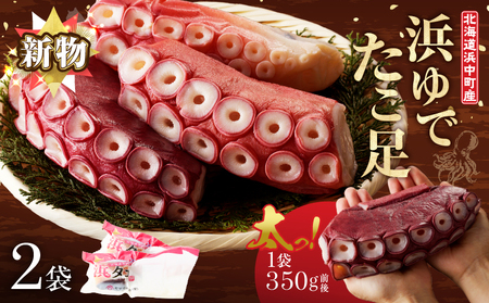 yߘa7N11珇zVE2025NYlłi350gO×2܁jkClY_H0023-041-1112