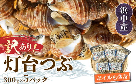 �y�󂠂�z�k�C���l���Y�w�����(�{�C���ނ��g)300g×5�p�b�N�x_H0023-058