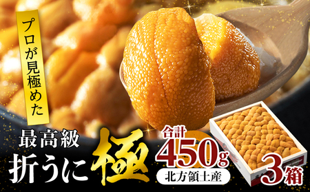 �y�N�������z��v�����I��ō����܂���(��)�v450g_H0014-002-12