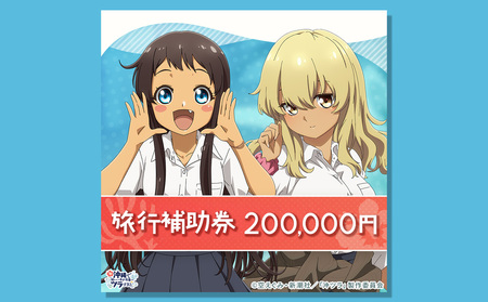 ܎sucvnpbP[Ws⏕@200,000~