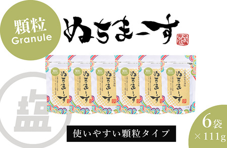 m̊Cnʂ܁[i111gj×6܃Zbg