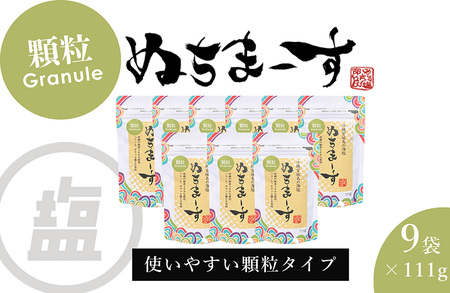 m̊Cnʂ܁[i111gj×9܃Zbg