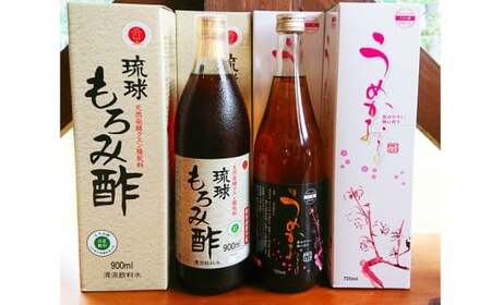 琉球もろみ酢＆うめかおる各3本セット